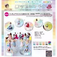 ราคา Gashapon Kitan Club Cup no Fuchiko Onsen Version Colors - กาชาปอง คิตาน คลับ ฟูจิโกะ สาวน้อยเกาะแก้ว ออนเซ็น แก้วน้ำ แนะนำ (1732512685633274896)