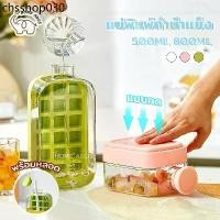 ราคา 2in1 กล่องน้ำแข็ง แม่พิมพ์น้ำแข็ง 18ช่อง ที่ทำน้ำแข็ง แก้วน้ำ ขวดน้ำพกพา พร้อมหลอด DIY (1732048848951674305)