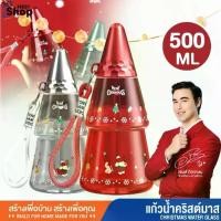 ราคา ขาย ร้อน PAE-569 แก้วน้ำลายคริสต์มาส 500ML แก้วน้ำ แก้วน้ำน่ารัก แก้วน้ำพลาสติก (1731330964607305719)