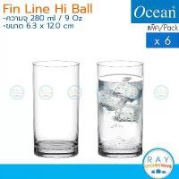 ราคา Ocean แก้วน้ำ 280 ml(6ใบ) Fin Line Hi Ball B01210 โอเชียน แก้วน้ำร้านอาหาร แก้วเครื่องดื่ม แก้วน้ำอัดลม (1732494749574399164)