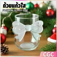ราคา CGC แก้วโบว์ใส ดีไซน์ที่จับเป็นโบว์ได้เก๋น่ารัก แก้วน้ำ แก้วนม Glass Cup (1732252515129263627)