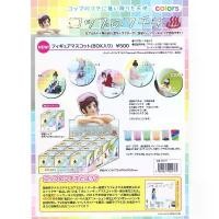 ราคา Gashapon Kitan Club Cup no Fuchiko Onsen Version - กาชาปอง ฟูจิโกะ สาวน้อยเกาะแก้ว ออนเซ็น แก้วน้ำ ขายร้อน (1732597364063962943)