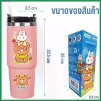 ราคา แก้วน้ำ แก้วน้ำเยติ 30Oz แก้วเก็บอุณหภูมิ แก้วเก็บความเย็น แก้วน้ำสแตนเลส (1730679431220464057)