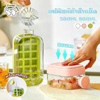 ราคา ♨2in1 กล่องน้ำแข็ง แม่พิมพ์น้ำแข็ง 18ช่อง ที่ทำน้ำแข็ง แก้วน้ำ ขวดน้ำพกพา พร้อมหลอด DIY✌ (1732270919911573252)