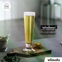 ราคา [ส่งฟรี] [แก้วเบียร์ เกรด A] VIVA FOOTED 420 ml - แก้วเบียร์ แก้วใส แก้วคาเฟ่ แก้วน้ำ แก้วเหล้า แก้วทรงสูง ของใช้ในครัว [B009] (1732233440931775916)