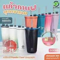 ราคา [COD] แก้วน้ำ เก็บความเย็น 600ml แก้วเยติ แก้วสแตนเลส 20ออนซ์ สีสันสวย แถมฝาหลอดเด้ง เก็บน้ำแข็งได้นาน 18 ชั่วโมง แก้วน้ำเก็บความเย็น/ร้อน แก้วเยติ (1731234879086692028)