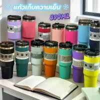 ราคา COD แก้วขอบเงินทรงสูง แก้วเยติ แก้วน้ำสแตนเลส30oz 890ml. เก็บความเย็นได้ดี เก็บความเย็น แก้วน้ำ เก็บ สีพื้น แถมฟรีหลอด (1732277421115410145)