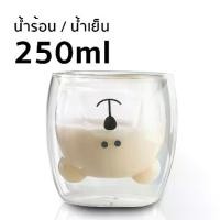ราคา [จัดส่งทันที] Soonbuy แก้วน้ำ แก้ว2ชั้น แก้วกาแฟ 2 ชั้น แก้วหมี แก้วสองชั้น แก้วเก็บความเย็น แก้วเก็บความร้อน แก้วเก็บอุณหภูมิ ขนาด 250 ml bear cup simple coffeeTH (1731926681105827632)
