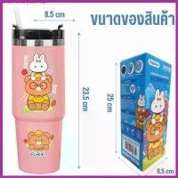 ราคา แก้วน้ำ แก้วน้ำเยติ 30Oz แก้วเก็บอุณหภูมิ แก้วเก็บความเย็น แก้วน้ำสแตนเลส (1730610099748177943)