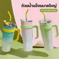 ราคา แก้วเก็บความเย็น แก้วน้ําสูญญากาศ แก้วเก็บอุณหภูมิ พร้อมหูจับ อเนกประสงค์ 304 สแตนเลส 40oz แก้วน้ำ มีฝาปิด (1732269177725682848)