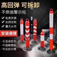 ราคา เสาท่าเรือ, วัสดุพลาสติก, เสายางยืด, แก้วน้ำ, สิ่งกีดขวางจราจร, กรวยบล็อกจราจร, เสาสะท้อนแสง, เสาต่อต้านการชนกัน, ทำจากท่อเหล็ก (1732103384818944547)