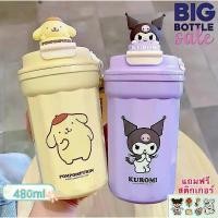 ราคา แก้วกาแฟ แก้วเก็บความเย็น แก้วกาแฟลายการ์ตูน น่ารักสําหรับเด็ก ความจุ 500 ml. เก็บความเย็นได้นานถึง 12 ชม. (1730655373938624633)