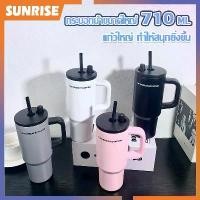 ราคา ถ้วยกาแฟเก็บความร้อน2025 สแตนเลส พร้อมหลอด จัดการถ้วยความร้อน แก้วกาแฟ ถ้วยน้ำความ 710ML-236 (1731837188493051544)
