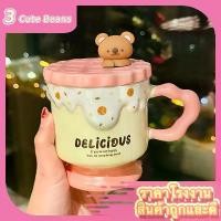 ราคา ถ้วยน้ำ แก้วกาแฟ แก้วเครื่องดื่ม ลายหมีแพนด้า สไตล์เกาหลี (1732580097824359707)