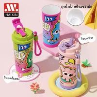 ราคา แก้วกาแฟ ลายการ์ตูน Kaka ขนาด 500ml สำหรับน้ำร้อน/น้ำเย็น รักษาอุณหภูมิได้นาน 043 ที่นิยมมากที่สุด ลายคริสต์มาส อัจฉริยะ ไล่โทนสีส้ม ขวดสุญญากาศ สิงห์ แบบ ใหม่ กระบอก น้ํามี (1731518539489904548)