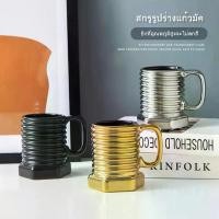 ราคา แก้วกาแฟ ดีไซน์สกรูตลก ถ้วยกาแฟเซรามิก 380ml/12.85oz ถ้วยน้ำแปลกใหม่ เหมาะสำหรับฤดูร้อนและฤดูหนาว Drinkware ของขวัญ 1 ชิ้น แก้วอเมซอนใหม่ล่าสุด แก้วอเมซอนตัวใหม่ แก้วกาแฟสังกะสีเ (1729940446299720245)