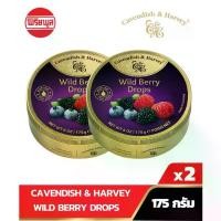 ราคา [แพ็คคู่] CAVENDISH & HARVEY WILD BERRY DROPS 175G คาเวนดิส แอนด์ ฮาร์วีย์ ลูกอม บลูเบอร์รี่ ราสเบอร์รี่ แบล็คเบอร์รี่ Snack (1732503901863970215)