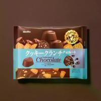 ราคา [COD] ช็อกโกแลตคุกกี้ Meito คุกกี้ กรั๊ช (4.6 ออนซ์ / 119g) - ดื่มด่ำกับความอร่อยลงตัวของช็อกโกแลตนมเข้มข้น (1731411115664836453)