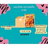 ราคา [มีคูปองส่งฟรี] **ยกลัง16ห่อ** แซมซั่น เนยเทียม ขนาด 1 กิโลกรัม เนยแซมซั่นยกลัง เนยแซมซั่นทาขนมปัง เนยแซมซั่นทำขนม สำหรับทำเค้ก คุกกี้ ขนมปัง และคั่วข้าวโพด โรตี ครัมเบิ้ล น้ำสล (1731433694107371276)