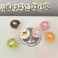 ราคา ที่กดชักโครก, คุกกี้ M น่ารัก, รูปร่างสร้างสรรค์, มือไม่สกปรก, ผู้ช่วยสวิตช์ชักโครก (1731672473737660019)