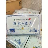 ราคา พร้อมส่งในไทย tokyo no koibito pudding คุ๊กกี้พุดดิ้ง12ชิ้น สินค้ามาใหม่ประจำเดือนนี้ f1 popcorn bucket แครกเกอร์ คุกกี้ สิงคโปร์ รัญจวน โอริโอ้ ขนม ปังเนย หนึบ (1732349785046747003)