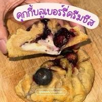 ราคา บลูเบอร์รี่ครีมขีส คุกกี้ เนื้อคุกกี้กรอบนอกนุ่มใน ไส้บลูเบอร์รี่ครีมชีส วางด้วยผลบลูเบอร์รี่สด (1732423412362806766)