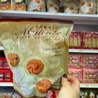 ราคา มาติเน่ คุกกี้ รวมรส 194 ก. (1729837705360411117)