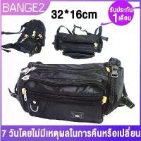 ราคา TOUCH กระเป๋าคาดเอว+คาดอก ขนาด 32 ซม.มีซิป 6 ช่อง พร้อมห่วงห้อยกุญแจ เนื้อผ้าอย่างหนา หัวซิปโลหะแข็งแรง (#6552) ถั่ว ลายเสือ wownut (1731867039382799661)