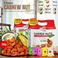 ราคา PATTA FOOD เม็ดมะม่วงหิมพานต์ รวมรส 6 รสชาติ 12 ซอง แพคเกทพรีเมี่ยม ทุเรียนทอด มา เบล ขนุน เนเงิน มันหนึบ 1 กิโลกรัม ลูกชิด อบอบเนย มัน หนึบ m ตัวแสบา โอปอล ขนมอบแห้ (1732226571133290054)