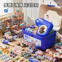 ราคา กล่องเครื่องมือถอดประกอบแบบแมนนวล, สำหรับเด็ก, ถั่ว DIY, ปริศนา 3 มิติ, การประกอบสกรู, ของเล่นบล็อคตัวต่อ, การศึกษาปฐมวัย ไพ่ ตอง 888 ถูก ไพ่ ขอบทอง ตอง 555 ของ แท้ เกมกา (1731778775755884481)