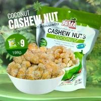 ราคา PATTA FOOD เม็ดมะม่วงหิมพานต์ เคลือบ มะพร้าว 100% 198g. ขนุน เนเงิน มันหนึบ 1 กิโลกรัม ลูกชิด อบแห้ง แมคคาเดเมีย อบเนย ทุเรียนทอด ฟรีซดราย macadamia ต tropical ไม่ปรุงรส (1732227817751479878)