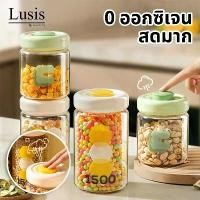ราคา 0 ออกซิเจน สูญญากาศแบบกดปุ่มเดียว ขวดโหลสูญญากาศ โหลถนอมอาหาร กล่องเก็บขนม ถั่ว กล่องถนอมอาหารแห้ง สินค้าแนะนำ (1732350532078044715)