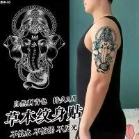 ราคา Ganesha สติ๊กเกอร์รอยสักสมุนไพร ครึ่งแขน กันน้ำ สังคม Unisex รุ่นที่แข็งแกร่ง ไม่สามารถล้างทำความสะอาดได้ รวมสังคม น้ำผลไม้ พร พระ เครื่อง หลวง พ่อ แพวัด พิกุล ทอง เช่า พร เหรียญ เจริญ (17320356169141