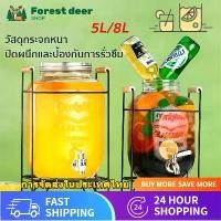 ราคา ขวดแก้วขนาด 5 ลิตร/8 ลิตรพร้อมหัวจ่ายและขาตั้ง ขวดแก้วใสพร้อมฝา เหมาะสำหรับเบียร์ น้ำผลไม้ ฯลฯ (1732425333348665188)
