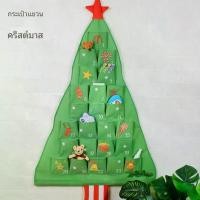 ราคา กระเป๋าเก็บต้นคริสต์มาส, แขวนประตู, สำหรับใช้ในห้องนั่งเล่นและห้องนอน เก็บ ทอง เครื่องประดับ ที่ วาง ไข่ ใน ตู้เย็น ลัง ของ หมุน นาฬิกา ขวด นม เเตเรียล ขาย ถูก ทนทาน ราคา (1732466741748008079)