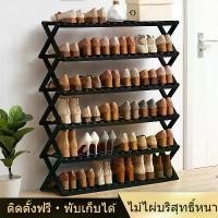 ราคา ชั้นวางรองเท้าไม้ ดีไซน์เรียบง่าย หลายชั้น ประหยัดพื้นที่ กันฝุ่น เหมาะสำหรับหอพัก ลัง เก็บ ของ พระ หมุน นาฬิกา เครื่อง มือ พรีสคูล ใส่ รองเท้า 100 ลิตร กระบอก สาย โปร่ง ขวด นม เ (1732352207398405200)