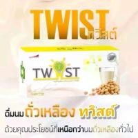 ราคา นมTwist (ทวิสต์)นมถั่วเหลืองชนิดผง สำเร็จรูป (1732314001954408158)
