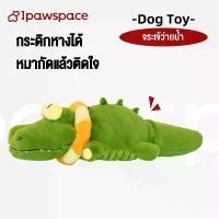 ราคา [COD] [Tiktok]ของเล่นสัตว์เลี้ยง IPAWSPACE ขนปุยไฟฟ้า มีเสียง หมุนเองได้ สำหรับสุนัขและแมว ทอยพุดเดิ้ล คอร์กี้ (1732452082595300417)