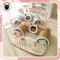 ราคา จัดส่งฟรี กทม อุโมงค์ตัวU ซ่อนตัว มุดเล่น ของเล่นแมว อุโมงค์แมว อุโมงค์สัตว์เลี้ยง พับได้ ของเล่นสัตว์เลี้ยง (1732374893465339564)