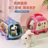 ราคา ของเล่นสัตว์เลี้ยงน่ารัก, สำหรับเด็ก, สุนัขจำลองเดิน, ของเล่นเด็กผู้หญิง, ตุ๊กตากระต่ายลูกสุนัขไฟฟ้า, ของเล่นสัตว์เลี้ยง, 2025 (1732076716730189505)