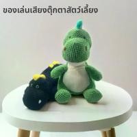 ราคา ของเล่นสัตว์เลี้ยง, ใหม่, ตุ๊กตา, กระเป๋าเป้สีเขียว, การออกแบบไดโนเสาร์, เสียง, สินค้าขายดี, ปี 2025, ผลิตภัณฑ์สัตว์เลี้ยงแท้, ร้านค้าสัตว์เลี้ยง, เหมาะสำหรับสุนัขและแมว, อุปกรณ์ (1732392422530975099)