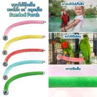 ราคา พร้อมส่งจากไทย ของเล่นสัตว์เลี้ยง ของเล่นนก ขอนไม้ลับเล็บ ที่ลับเล็บนก ที่ลับเล็บแมว ที่ลับเล็บกระรอก ที่ขัดเล็บนก คอนลับเล็บ ทรายละเอียด ลดความคมของเล็บ นกแก้ว นกกระตั้ว นกมาคอว (1732307577759958317)