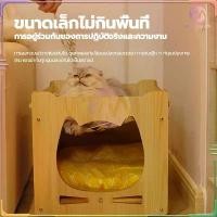 ราคา คอกสุนัขพกพา บ้านแมวไม้ ที่นอนสัตว์เลี้ยง เตียงแมว บ้านเเมว ของใช้แมว บ้านหมา คอนโดแมว เบาะถอดซักทำความสะอาดง่าย สวย น่ารัก สบาย คอกสุนัขพกพา (1732485837905167696)