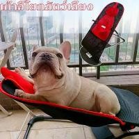 ราคา พร้อมส่ง เปลสุนัขโยกเยกหมา ที่นอนสุนัข เปลเเมว ที่นอนเเมว ที่นอนสัตว์เลี้ยง ปรับระดับได้ (1729581669005363449)