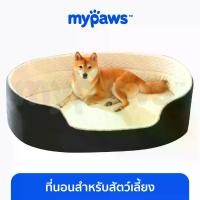 ราคา My Paws ที่นอนสัตว์เลี้ยง ที่นอนหมาใหญ่ ที่นอนสุนัขใหญ่ กว้างถึง 110 Cm (1729550548969228879)