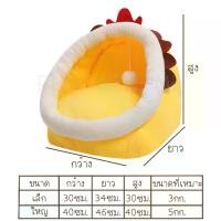 ราคา ที่นอนสัตว์เลี้ยง ที่นอนอุโมงค์ บ้านโดม นอนสบายนุ่มนิ่ม ที่นอนแมว สุนัข หมา (1729518046177036459)