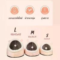 ราคา ที่นอนสัตว์เลี้ยง ที่นอนแมว เบาะนอนหมา บ้านน้องหมา เบาะโดมที่นอนแมวนอนแมว (1729466720588303348)