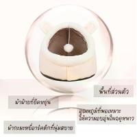 ราคา Pet Club ที่นอนสัตว์เลี้ยง ที่นอนแมว เบาะนอนหมา บ้านน้องหมา เบาะโดมที่นอนแมวนอนแมว เบาะนอนสุนัข ไซส์ S (1729466724528458740)