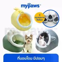 ราคา My Paws ที่นอนอุโมงค์ (บ้านโดม) ที่นอนแมว ที่นอนสุนัข ที่นอนสัตว์เลี้ยง ที่นอนทรงโดม (1729550533489494607)