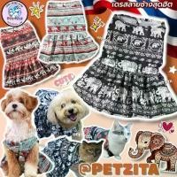 ราคา COD พร้อมส่ง ชุดเดรสลายช้าง สุดฮิต เดรสสุนัข หมา แมว เสื้อผ้าสัตว์เลี้ยง (1732416161943619480)